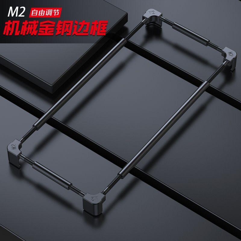 Metal Bumper Aluminum Frame Case - Coque de protection en métal pour